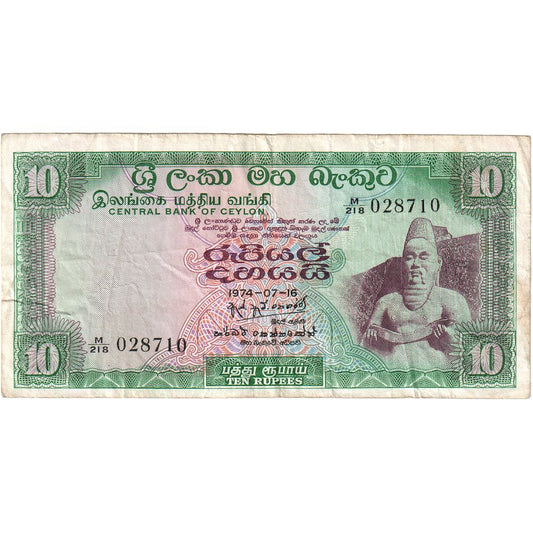 Ceylon, 
  
  10 rupií, 
  
  1974-07-16