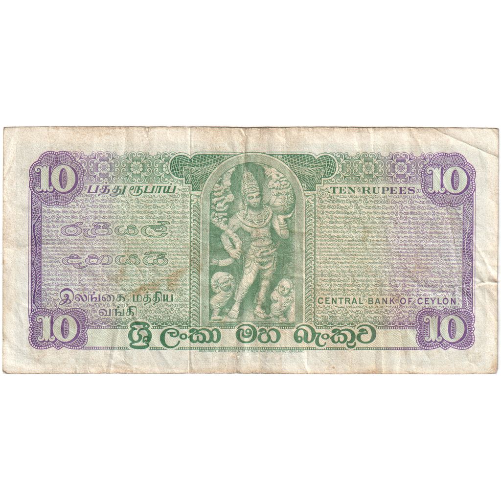 Ceylon, 
  
  10 rupií, 
  
  1974-07-16