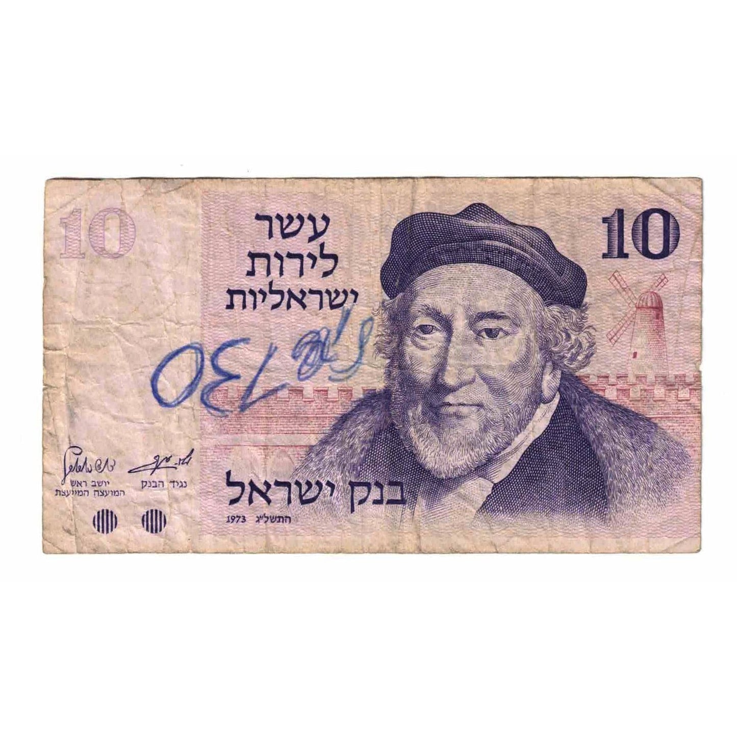 bankovka, 
  
  Izrael, 
  
  10 lirotov