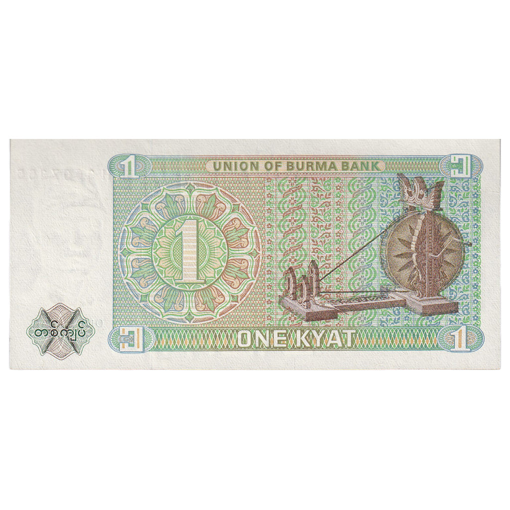 bankovka, 
  
  Barma, 
  
  1 Kyat