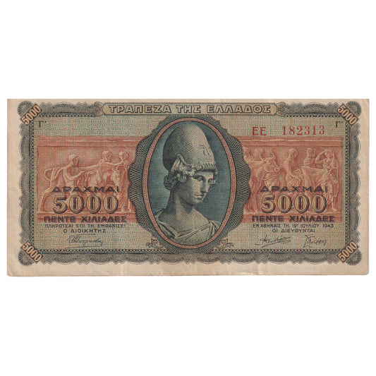 bankovka, 
  
  Grécko, 
  
  5000 drachmajov