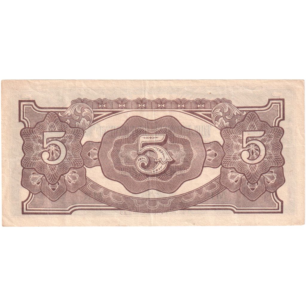 MALAJA, 
  
  5 dolárov, 
  
  1942