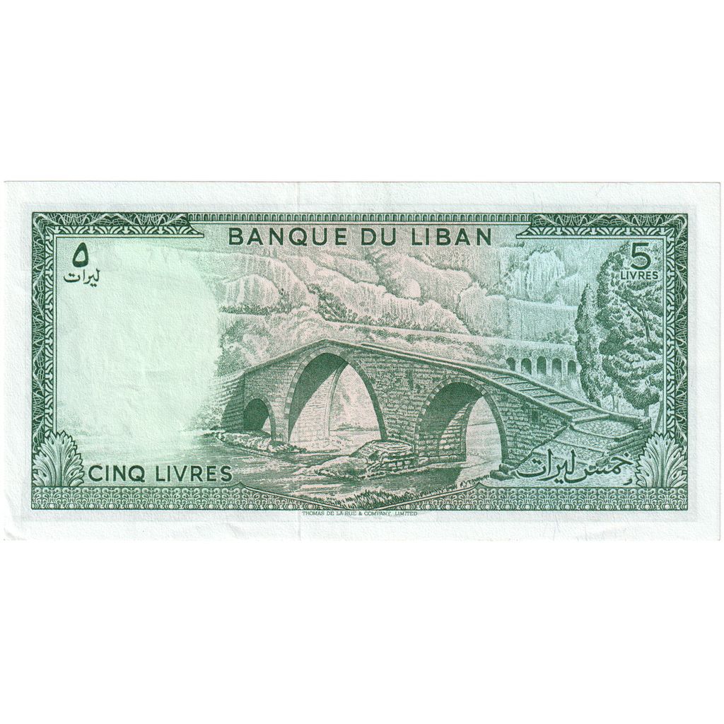 Libanon, 
  
  5 Livre, 
  
  1964-1986