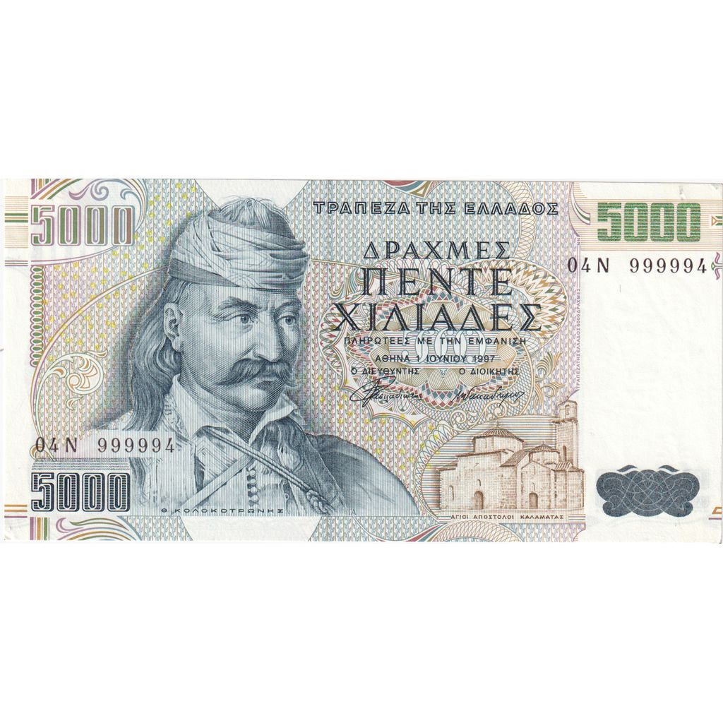 Grécko, 
  
  5000 drachiem, 
  
  1997-06-01