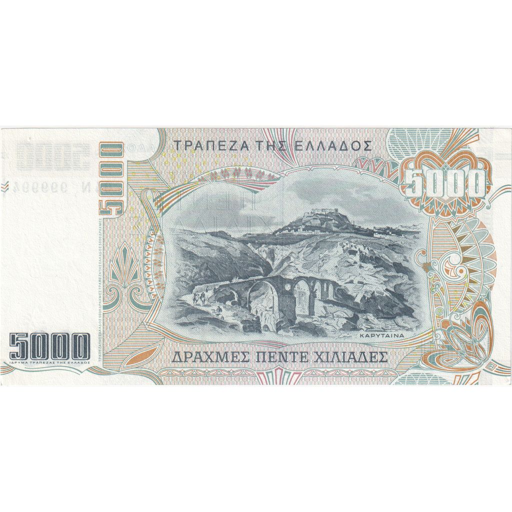 Grécko, 
  
  5000 drachiem, 
  
  1997-06-01