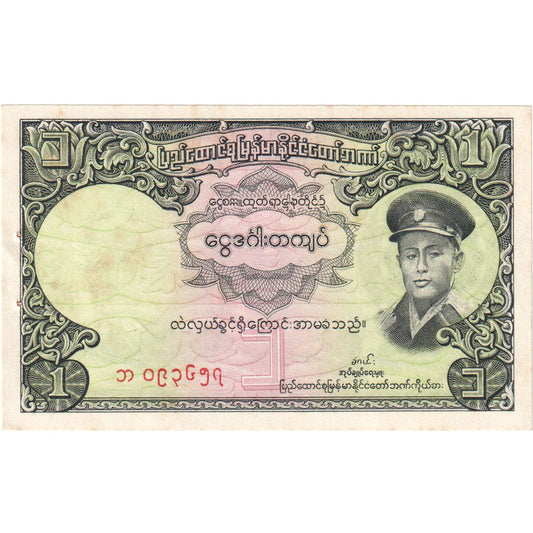 Barma, 
  
  1 kyat, 
  
  EF(40-45)