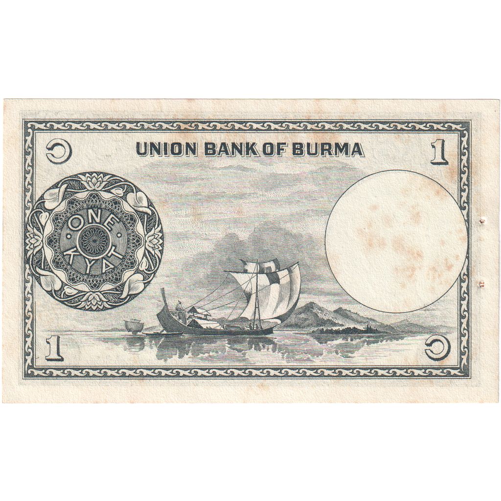 Barma, 
  
  1 kyat, 
  
  EF(40-45)