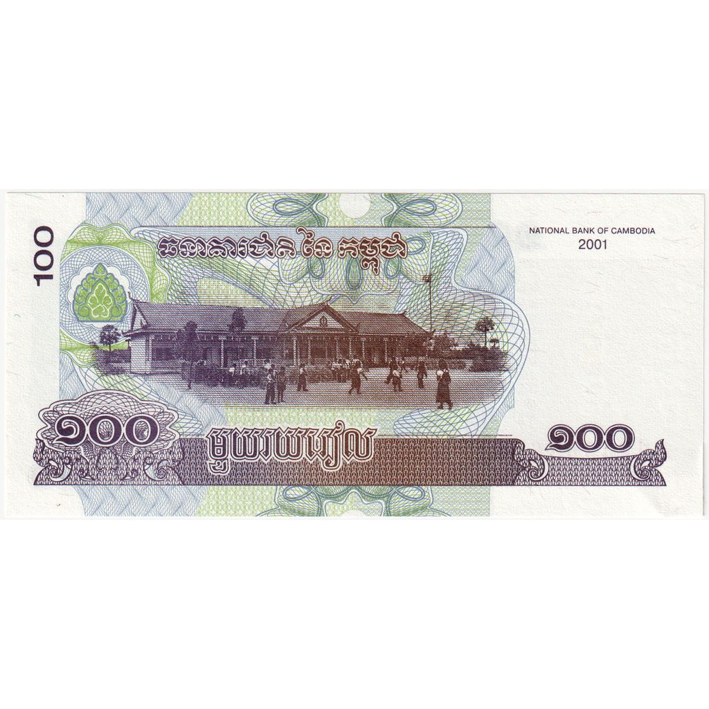 kambodža, 
  
  100 rielov, 
  
  UNC(65-70)