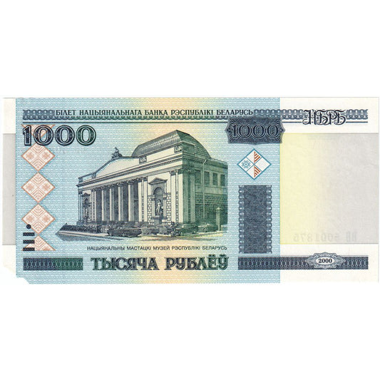 Bielorusko, 
  
  1000 rubľov, 
  
  VG(8-10)