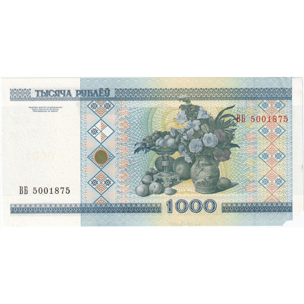 Bielorusko, 
  
  1000 rubľov, 
  
  VG(8-10)