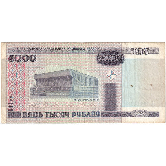 Bielorusko, 
  
  5000 rubľov, 
  
  VF(30-35)