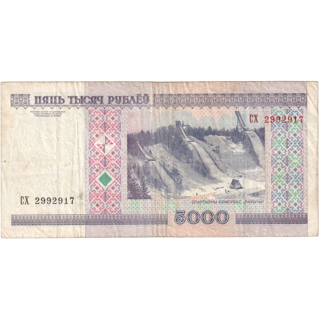 Bielorusko, 
  
  5000 rubľov, 
  
  VF(30-35)