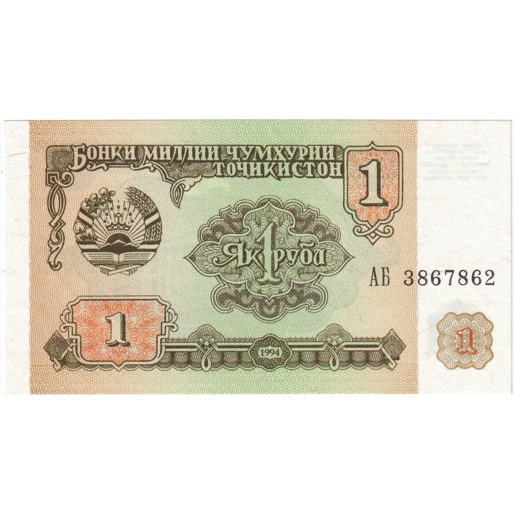 Tadžikistan, 
  
  1 rubeľ, 
  
  UNC(65-70)