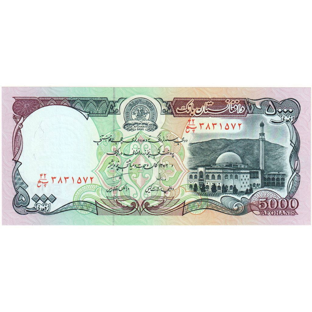 Afganistan, 
  
  5000 Afgancov, 
  
  UNC(65-70)