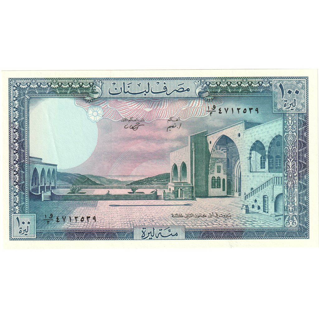 Libanon, 
  
  100 livre, 
  
  UNC(65-70)