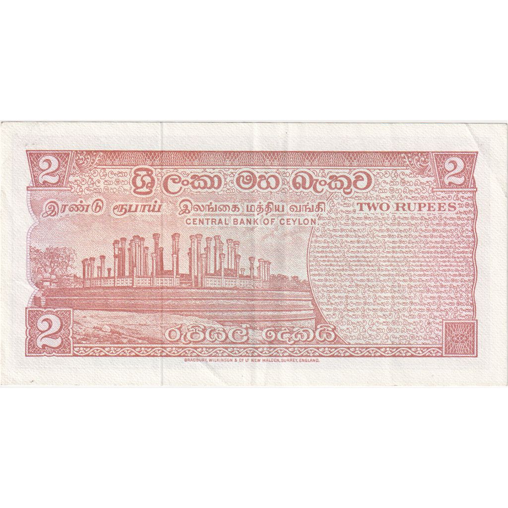 Ceylon, 
  
  2 rupie, 
  
  1977-08-26