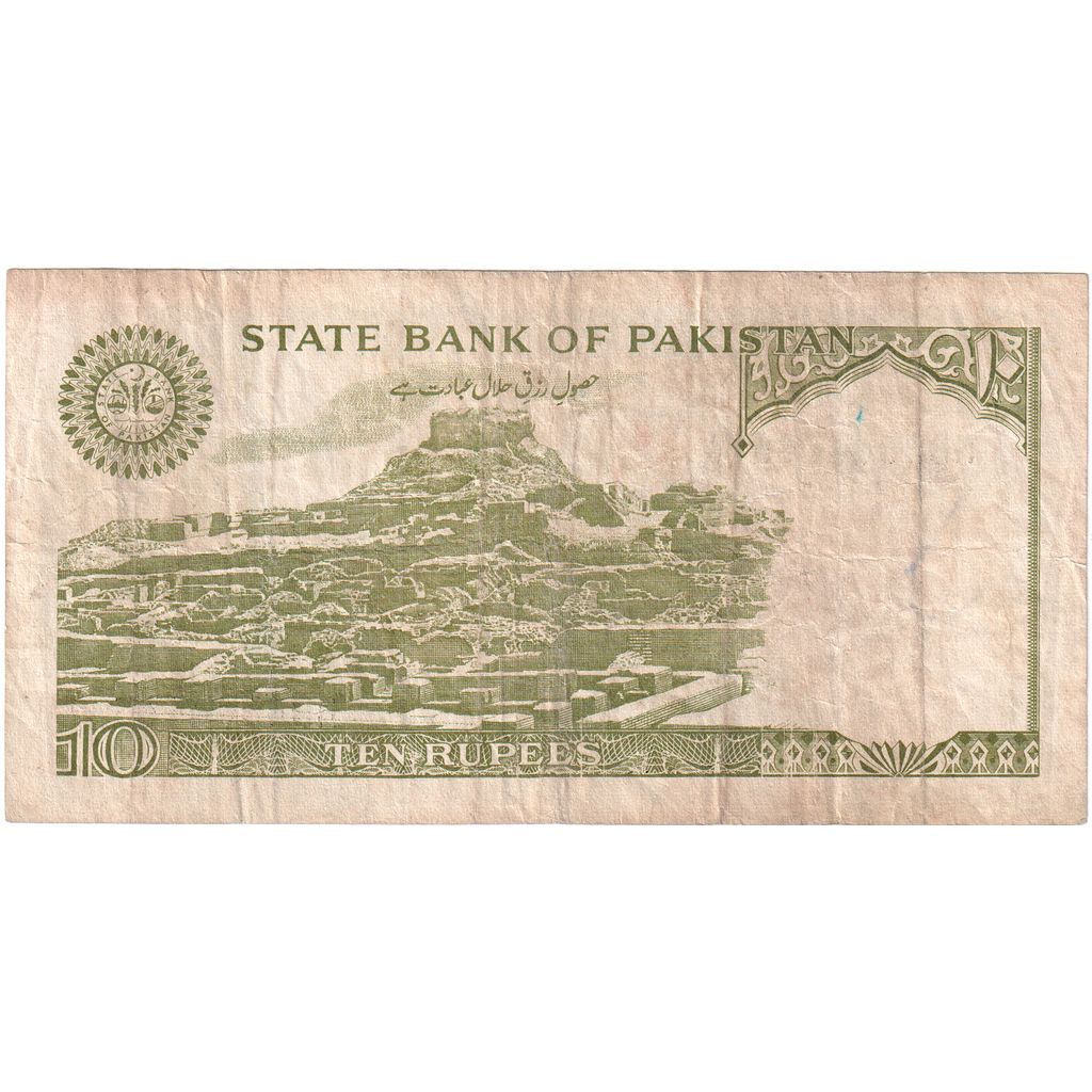 Pakistan, 
  
  10 rupií, 
  
  VF(20-25)