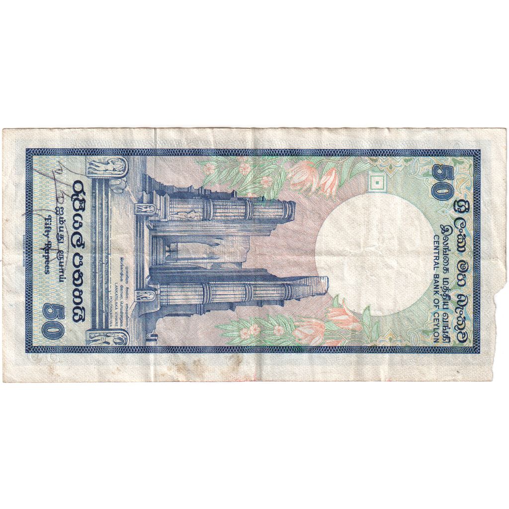 Srí Lanka, 
  
  50 rupií, 
  
  1982-01-01