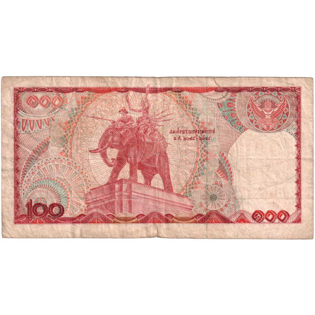 Thajsko, 
  
  100 bahtov, 
  
  VG(8-10)