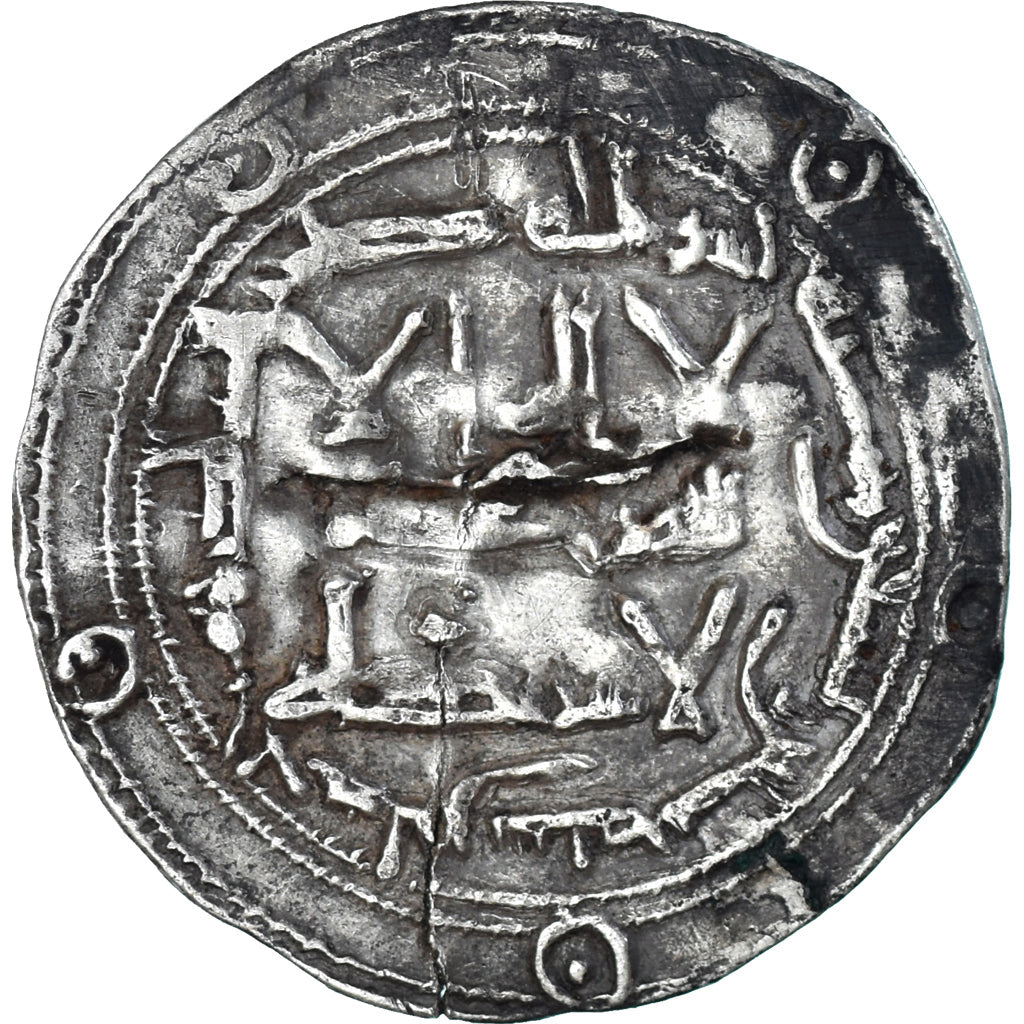 minca, 
  
  Umajjovský emirát, 
  
  Dirham