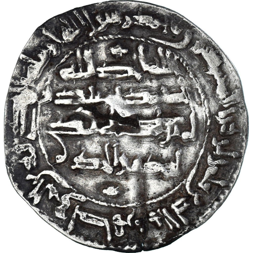 minca, 
  
  Umajjovský emirát, 
  
  Dirham