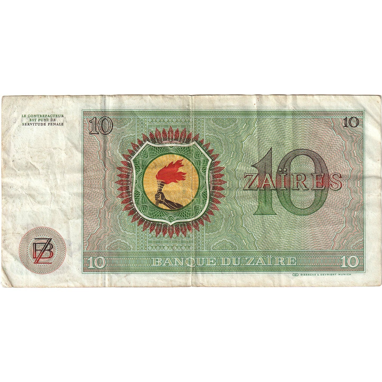 Zair, 
  
  10 Zaires, 
  
  1979