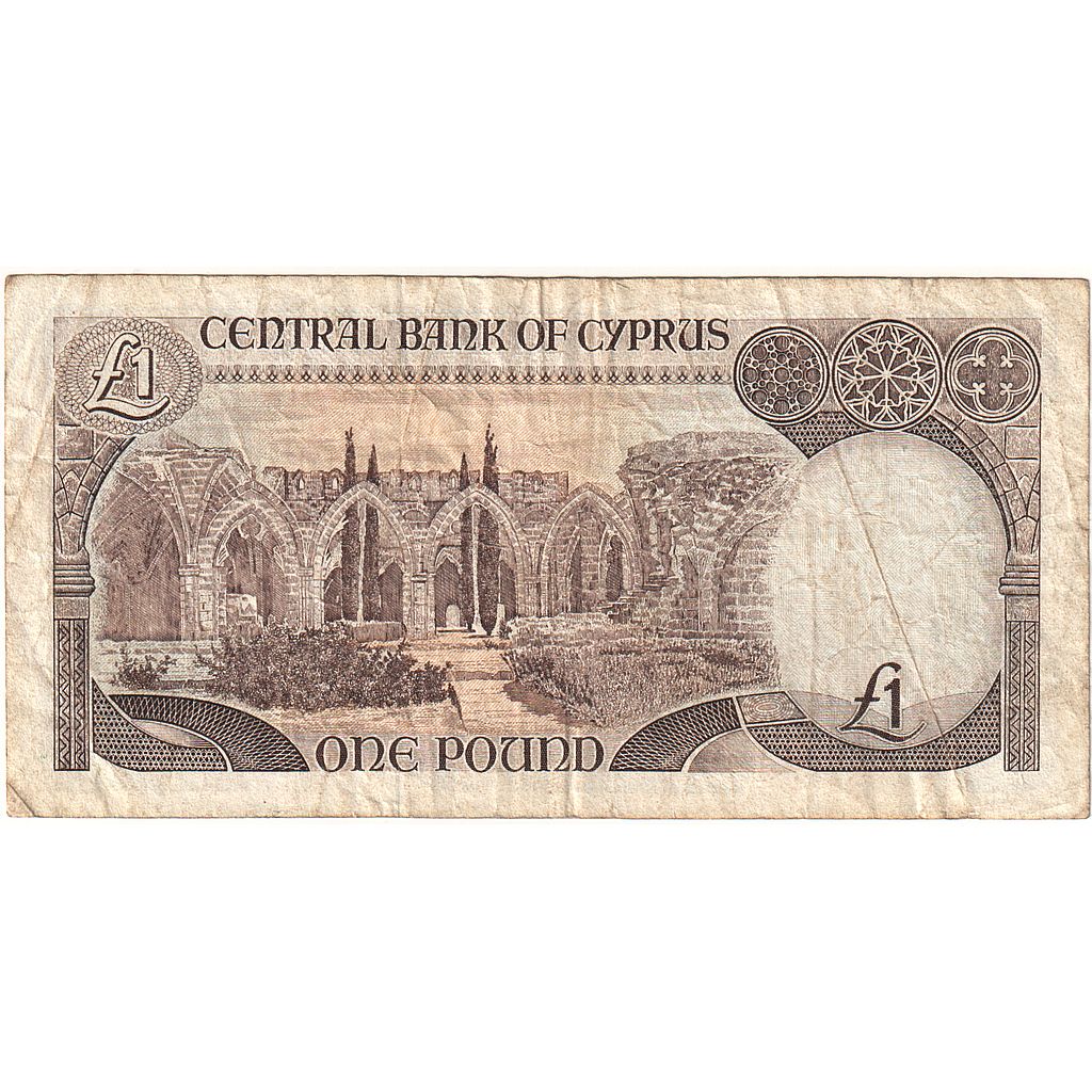 Cyprus, 
  
  1 libra, 
  
  1992-02-01