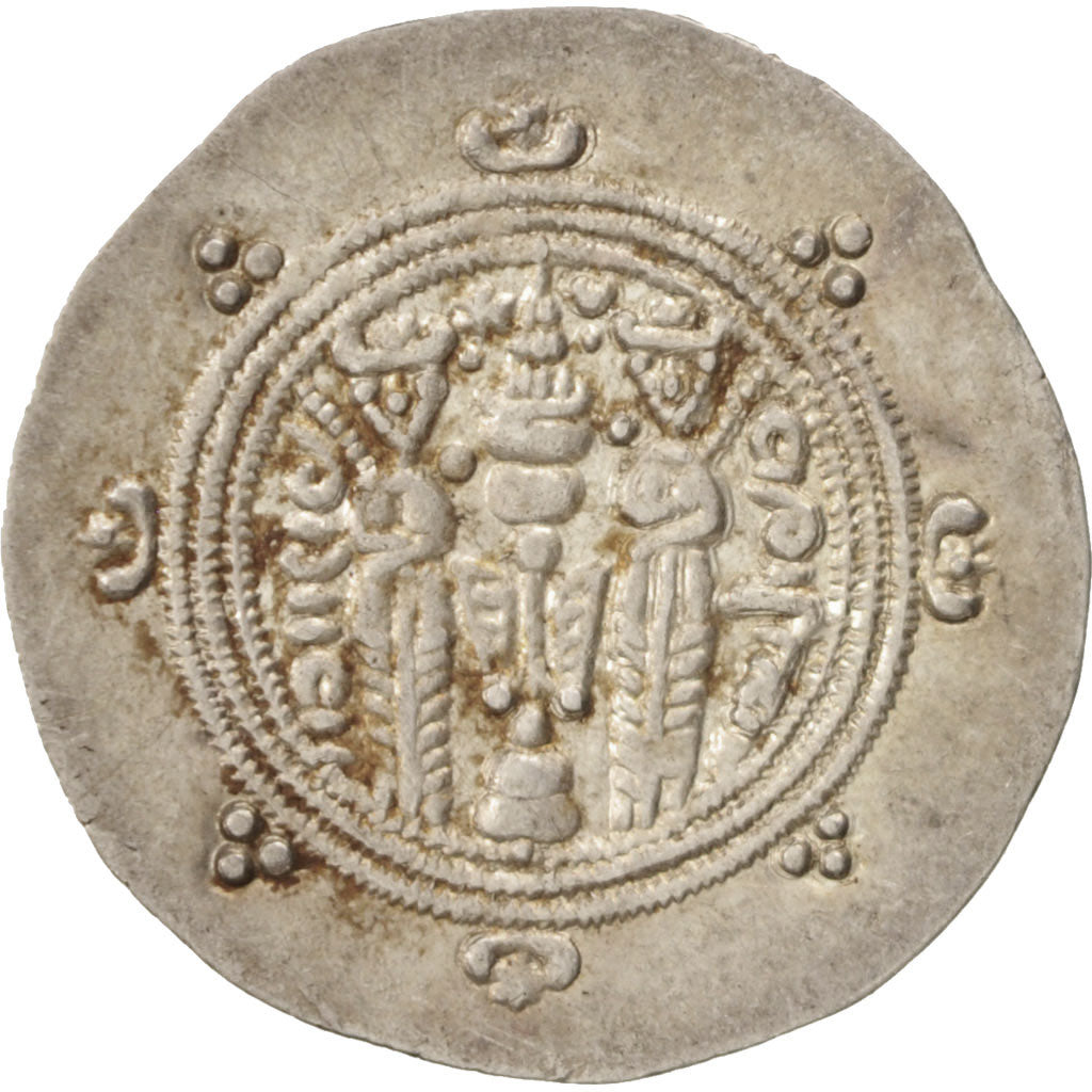 minca, 
  
  Xusros II, 
  
  Hemidrachm