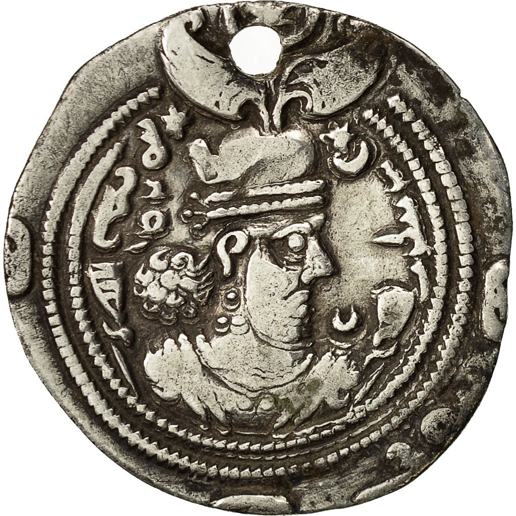 minca, 
  
  Khusro II, 
  
  Drachm