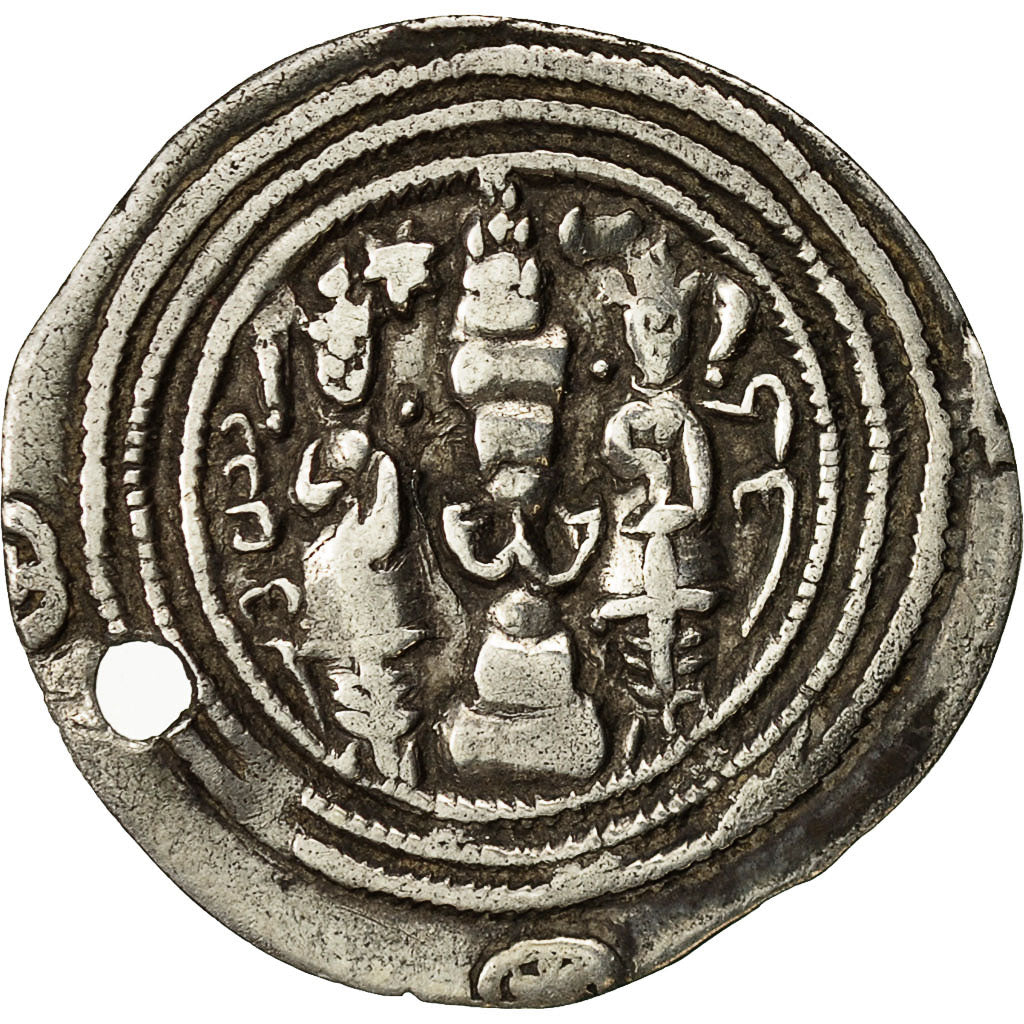 minca, 
  
  Khusro II, 
  
  Drachm