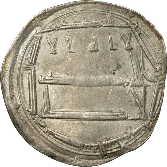 Abbásovský kalifát, 
  
  Harun al-Rashid, 
  
  Dirham