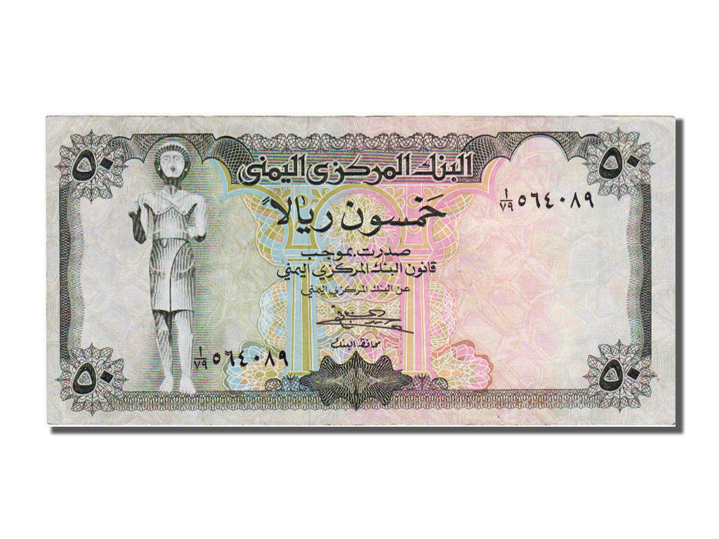 bankovka, 
  
  Jemenská arabská republika, 
  
  50 Rials