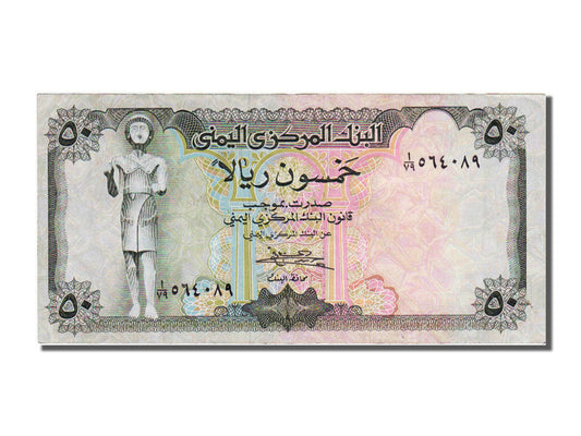 bankovka, 
  
  Jemenská arabská republika, 
  
  50 Rials