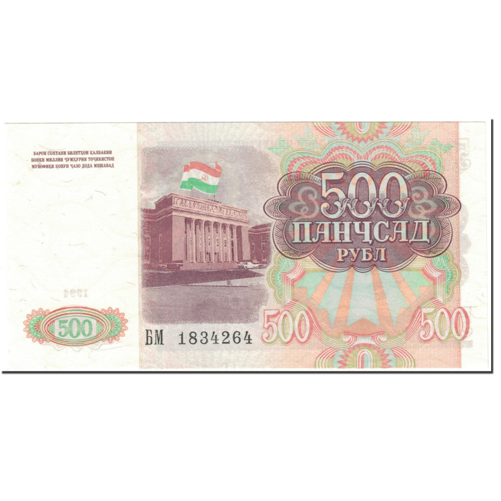 bankovka, 
  
  Tadžikistan, 
  
  500 rubľov