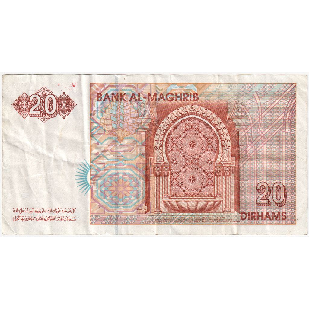 Maroko, 
  
  20 dirhamov, 
  
  1996