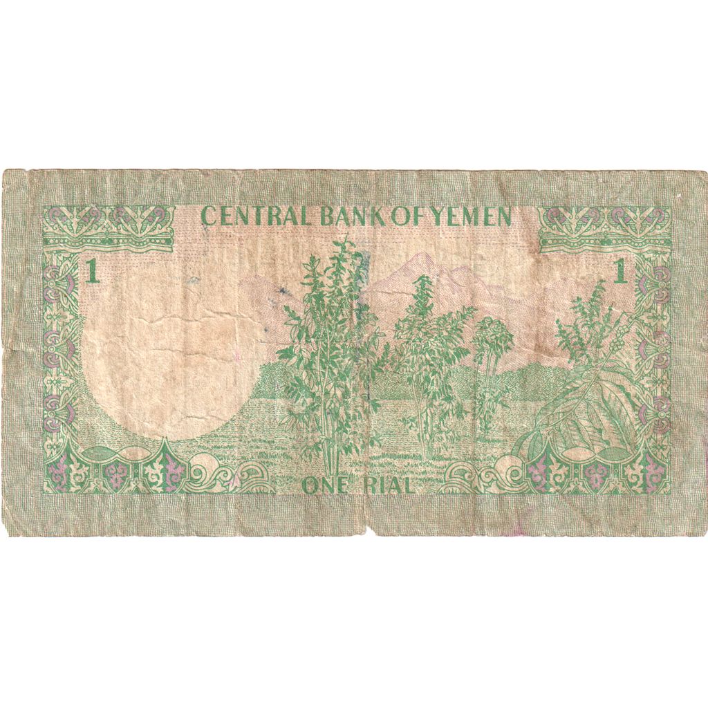 Jemenská arabská republika, 
  
  1 Rial, 
  
  1983