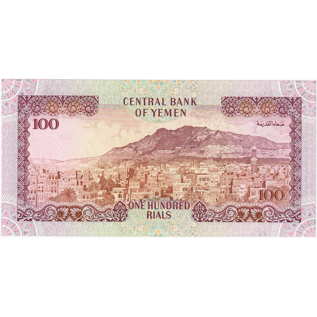 Jemenská arabská republika, 
  
  100 riálov, 
  
  1993