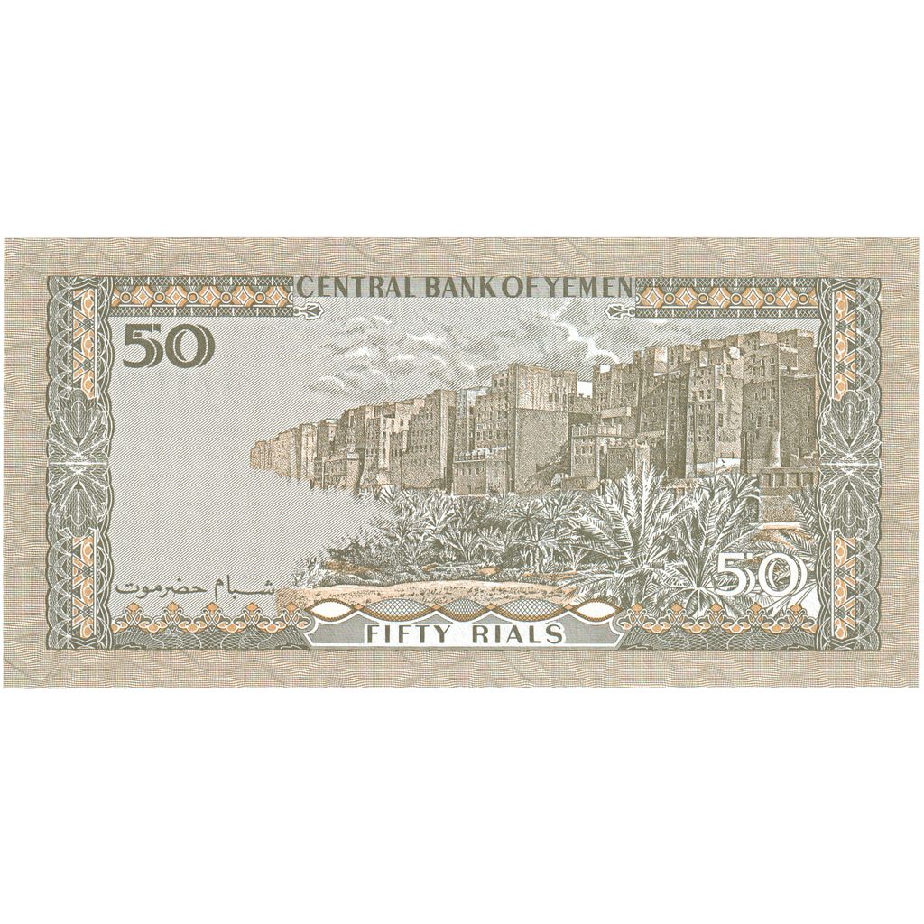 Jemenská arabská republika, 
  
  50 riálov, 
  
  Nedatované (1993)