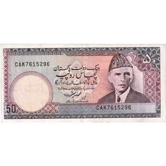 Pakistan, 
  
  50 rupií, 
  
  KM: 40