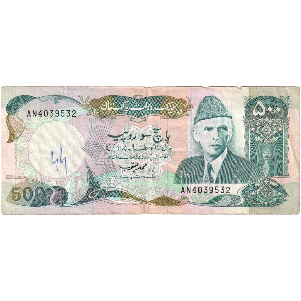 Pakistan, 
  
  500 rupií, 
  
  KM: 42