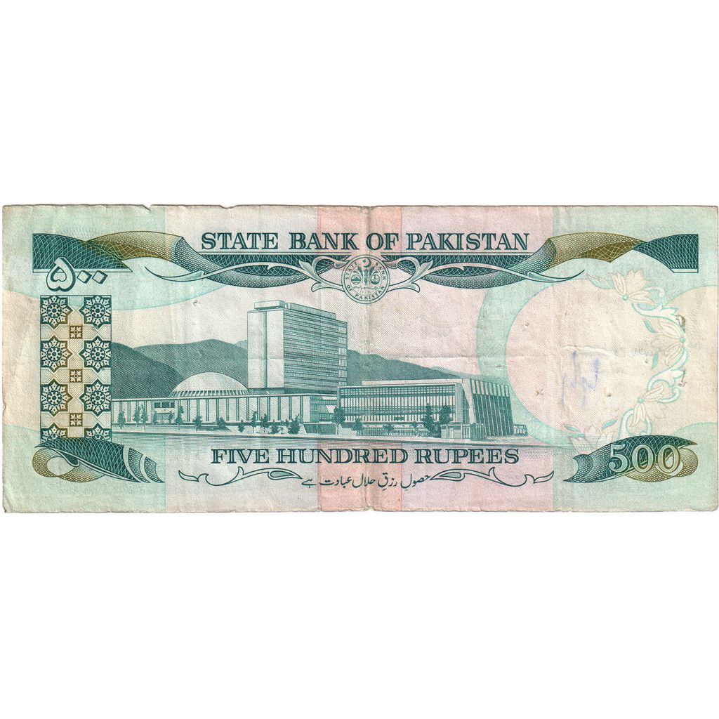 Pakistan, 
  
  500 rupií, 
  
  KM: 42