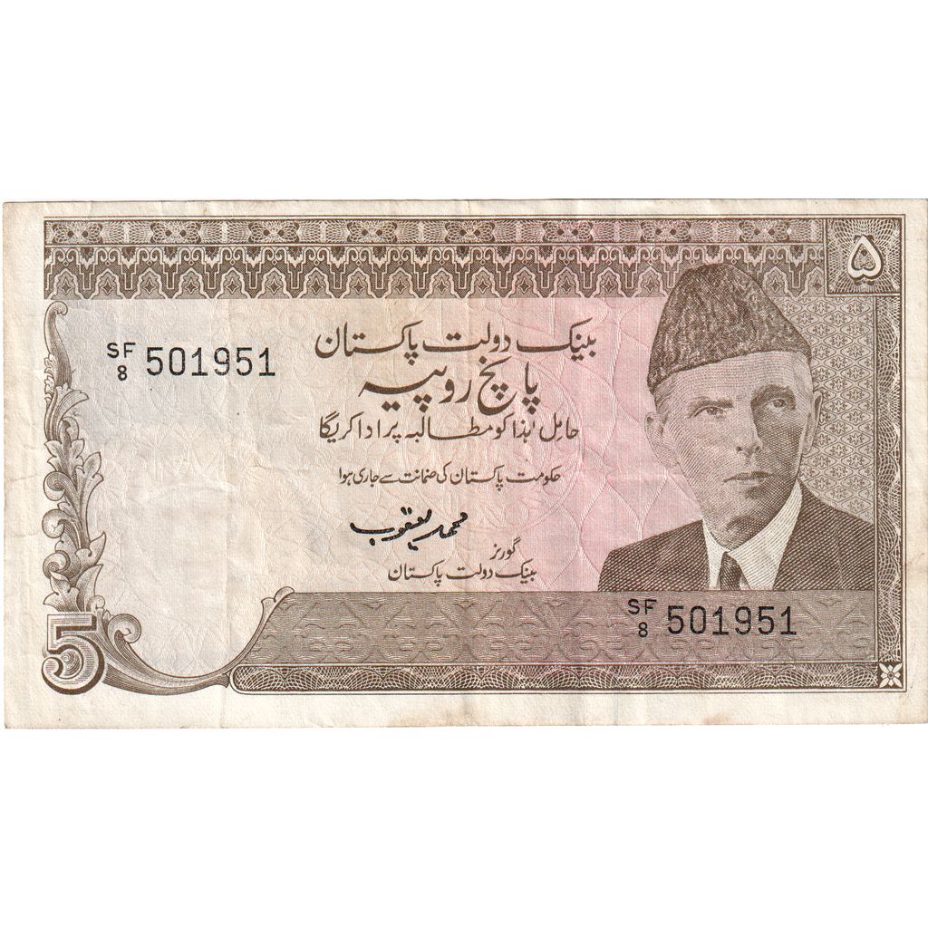 Pakistan, 
  
  5 rupií, 
  
  KM: 38