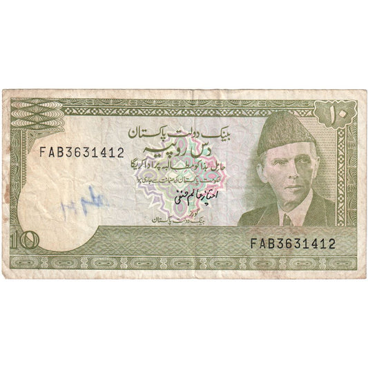 Pakistan, 
  
  10 rupií, 
  
  KM: 39