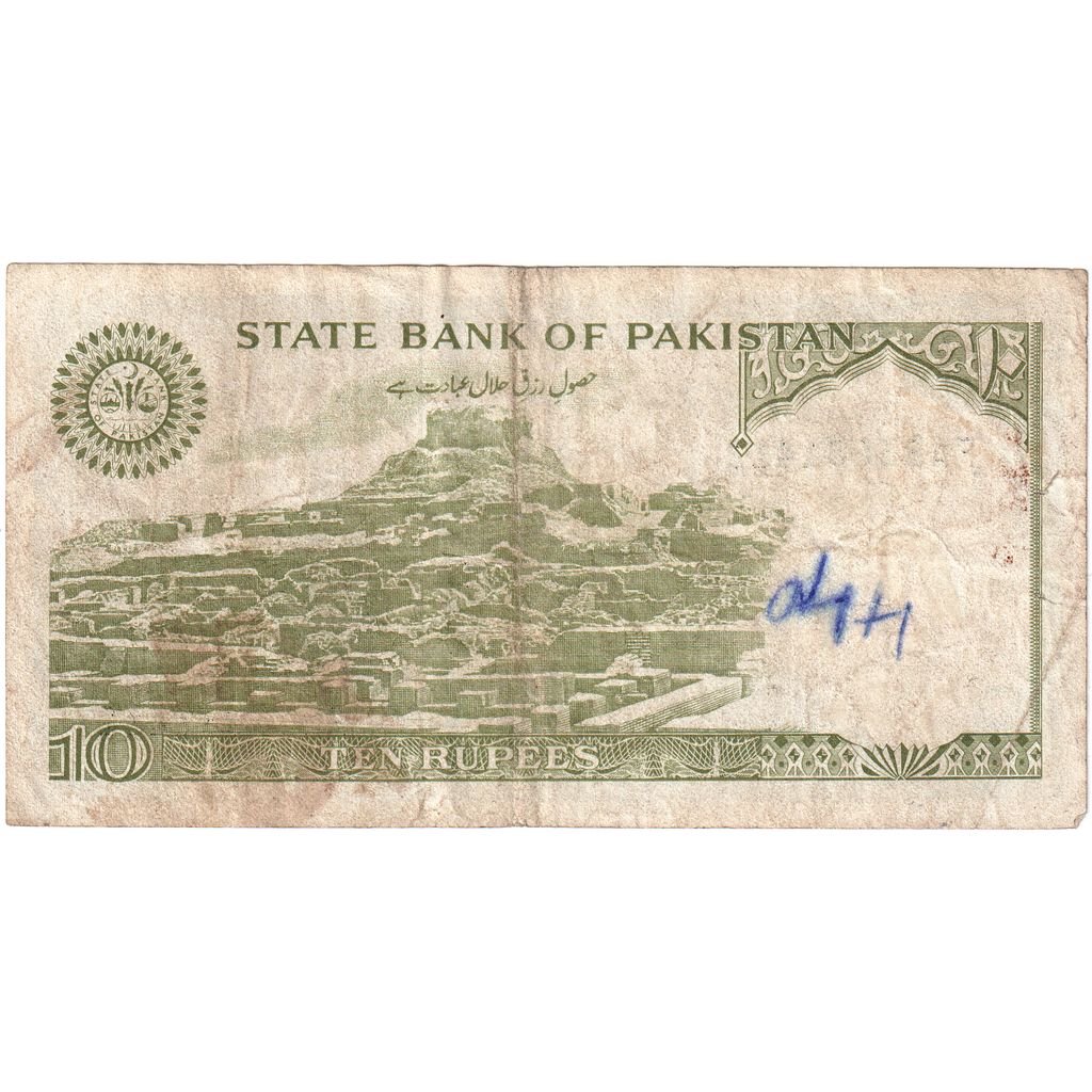 Pakistan, 
  
  10 rupií, 
  
  KM: 39