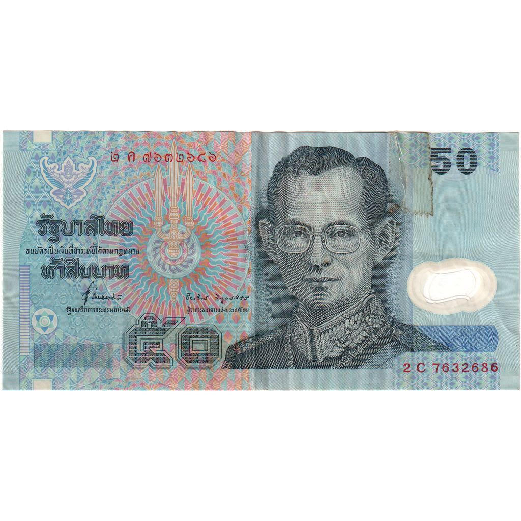 Thajsko, 
  
  50 bahtov, 
  
  Nedatované (1997)