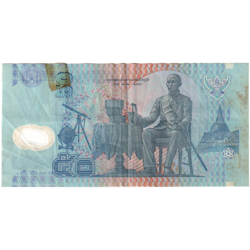 Thajsko, 
  
  50 bahtov, 
  
  Nedatované (1997)